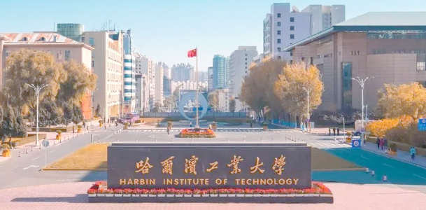 哈尔滨工程大学报考点（2302）关于开展2025年网上信息确认工作的通知