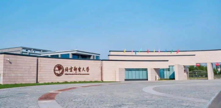 北京邮电大学MBA项目介绍及报考志愿意向填报