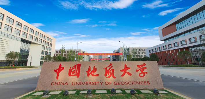 中国地质大学(武汉)MBA项目2026年招生进行中