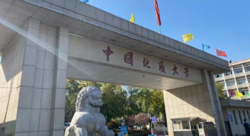中国地质大学(武汉)2025年硕士研究生招生考试初试成绩查询公告