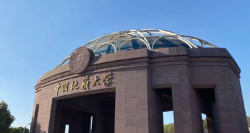 中国地质大学（武汉）MBA项目荣获“2024年度中国商学院MBA项目TOP100”