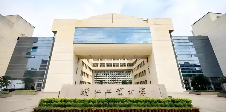 浙江工业大学2025年硕士研究生复试录取工作办法