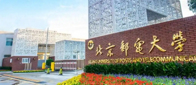 北京邮电大学报考点2025年硕士生招生考试网上确认须知
