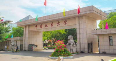 关于中国地质大学2025年秋季学期研究生注册工作的通知