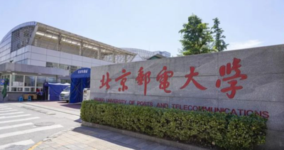 北京邮电大学经济管理学院2025年专业学位硕士（MBA、MEM、MPA、MPAcc和MIB）复试录取细则