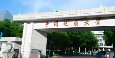 中国地质大学(武汉)2025年全国硕士研究生招生考试网上报名公告