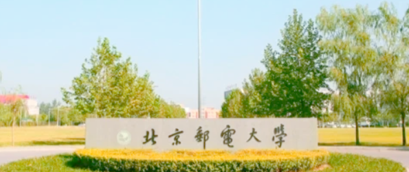 北京邮电大学经济管理学院招收2025年非全日制工商管理专业学位硕士（MBA）体验营通知