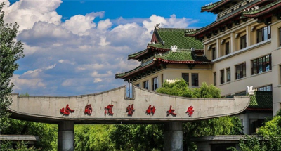 哈医大2025考研初试成绩查询！