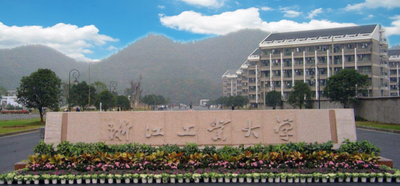 浙江工业大学MBA、MEM硕士研究生招生复试声明