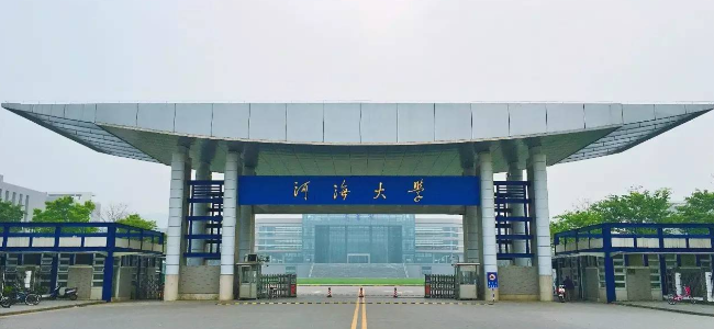 河海大学2025年硕士研究生招生考试初试成绩查询通知