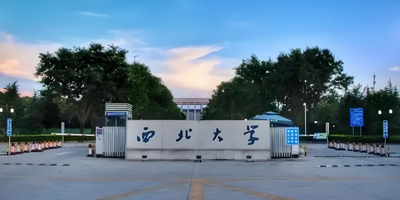 2025年全国硕士研究生招生考试西北大学（6116）考点考场查询及考生入场须知