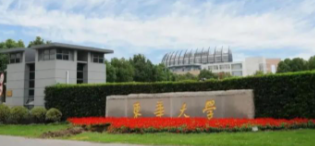 东华大学2025年MBA项目预览