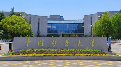 【考生须知】全国硕士研考矿大（北京）考点（1163考点）公告