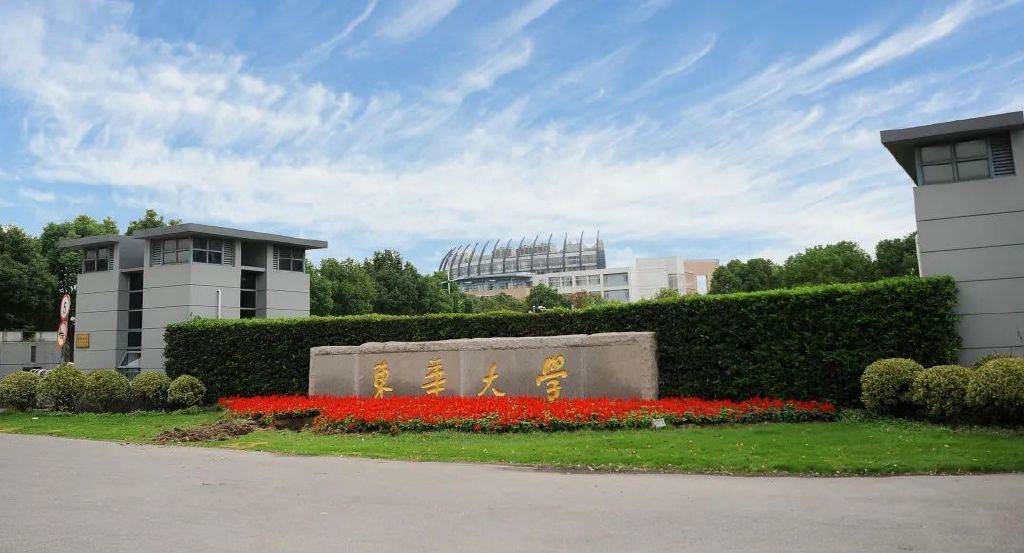 东华大学2025年硕士研究生招生复试考生须知