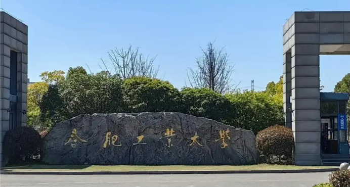 安徽省2025年全国硕士研究生招生考试网上确认须知