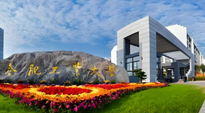 报考合工大MBA/MPA/MEM/MPAcc的考生请注意！研招网已开通《准考证》下载