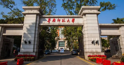 华南师范大学2025年非全日制工商管理硕士（MBA）调剂公告