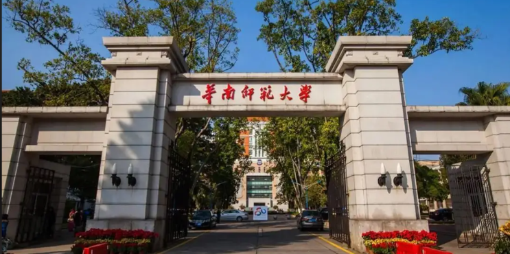 2025年全国硕士研究生招生考试（初试）华南师范大学考点（4415）考生须知