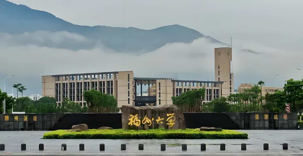 福州大学2025年全国硕士研究生调剂注意事项