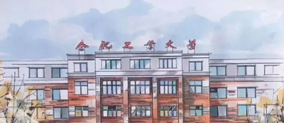 合肥工业大学2024年硕士研究生招生考试复试录取工作方案