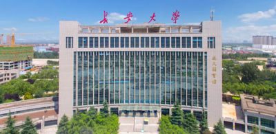 长安大学2025年硕士研究生招生复试通知