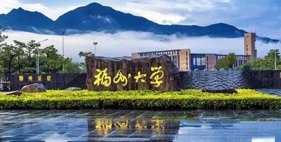 2025年全国硕士研究生招生考试福州大学考点考场规则及考风考纪