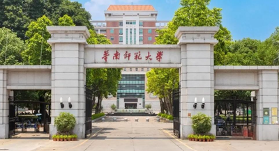 华南师范大学2025年硕士研究生招生复试调剂办法