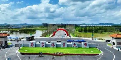 南京林业大学报考点（3209）网上报名公告