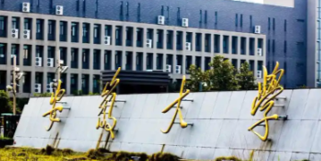 安徽大学商学院 2025 年工商管理硕士(MBA)硕士研究生招生调剂复试工作细则