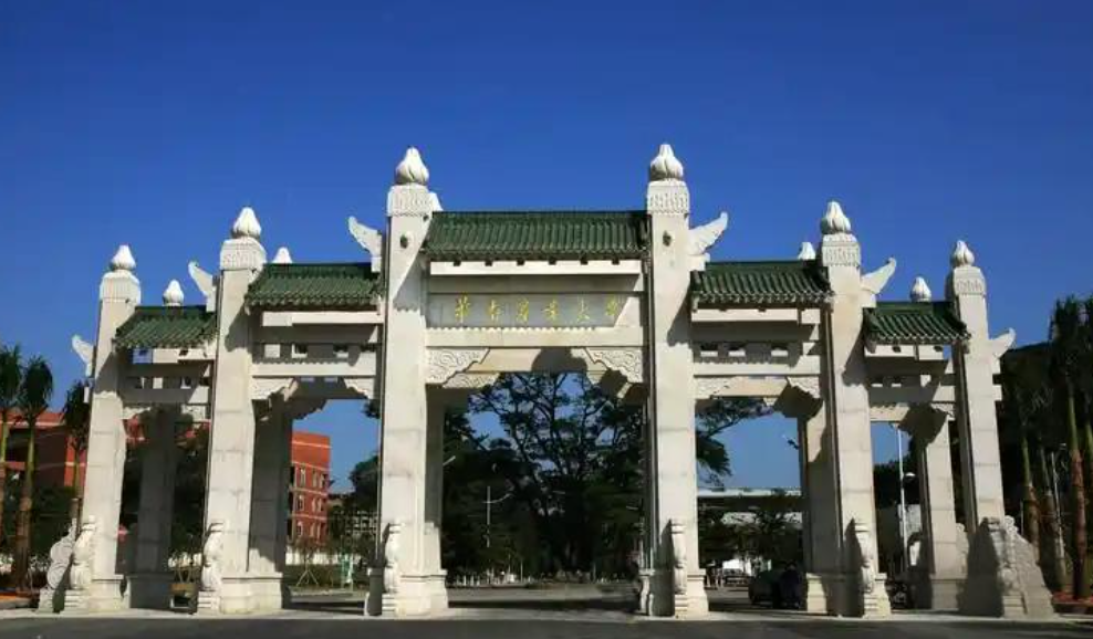 2025年全国研究生招生考试华南农业大学考点考生赴考须知