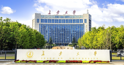 长安大学工商管理专业学位（MBA）硕士研究生2025年招生调剂工作实施办法