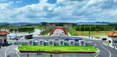 关于南京林业大学2025年全国硕士研究生招生考试初试成绩发布相关工作的通知