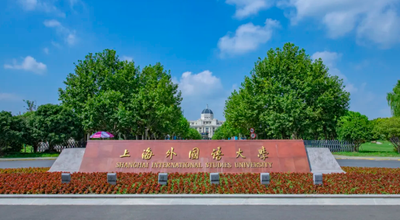 调剂意向采集系统于3月28日开通，上外MBA调剂操作指南请查收