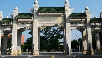 华南农业大学关于下载2025年硕士研究生招生考试复试通知书的通知