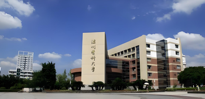 温州医科大学2025年硕士研究生招生考试（初试）成绩查询及复查通知