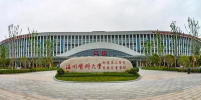 温州医科大学2025年硕士研究生招生复试录取工作方案