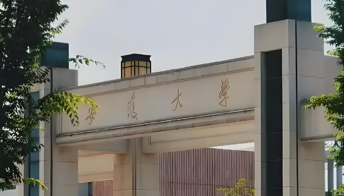 安徽省2025年全国硕士研究生招生考试网上确认须知