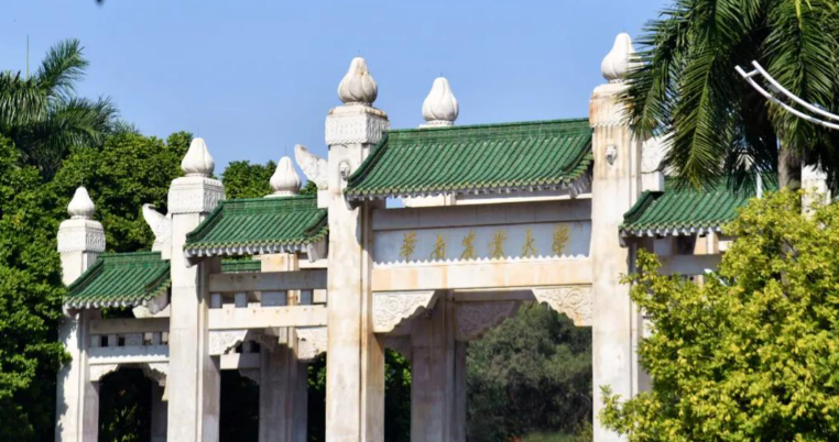 关于报考华南农业大学（10564）2025年硕士研究生的网报公告