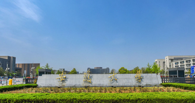 安徽大学商学院2025年工商管理硕士（MBA）硕士研究生 招生第二批调剂复试公告