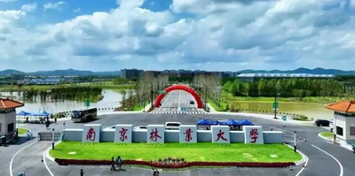 南京林业大学2025年硕士研究生招生复试分数线及复试名单