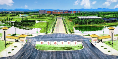 MBA | 2025年硕士研究生考试南京林业大学考点考前须知