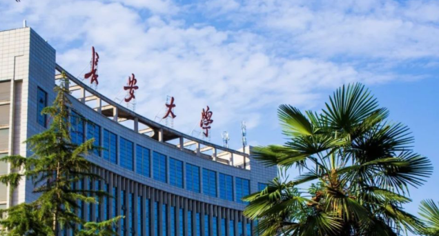 关于公布长安大学2024年硕士研究生招生考试初试成绩及申请成绩复核的通知