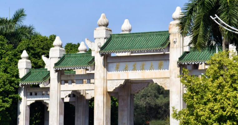 关于公布华南农业大学2025年硕士研究生招生考试考生初试成绩的通知