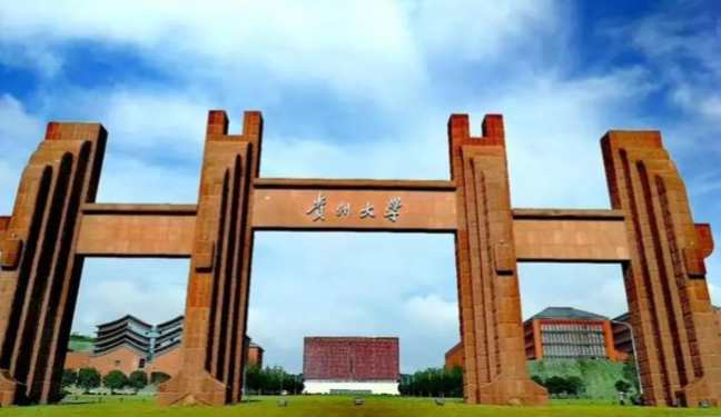 贵州大学工商管理硕士专业学位授权点周期性合格评估专家评审会顺利召开