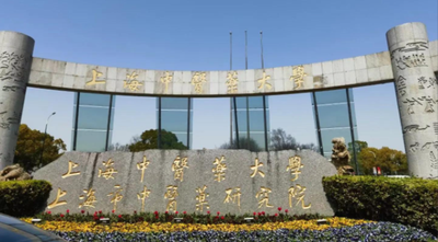 上海中医药大学关于调整2026年全国硕士研究生招生考试初试科目的公告