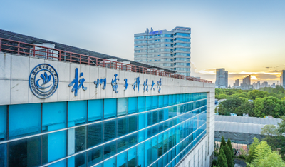 杭州电子科技大学2025年研考初试成绩即将发布