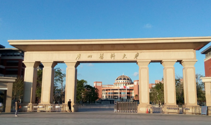 广州医科大学2025年硕士研究生招生复试通知