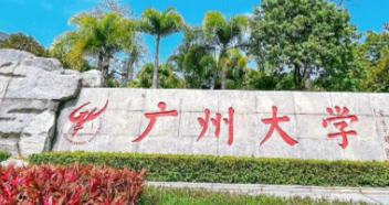 2025研考报名时间、初试时间定了