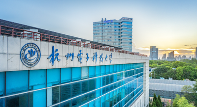 杭州电子科技大学2025年非全工商管理硕士（MBA）复试及录取工作实施细则