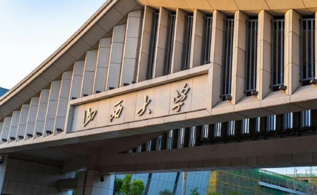 山西大学2025年硕士研究生招生复试相关安排